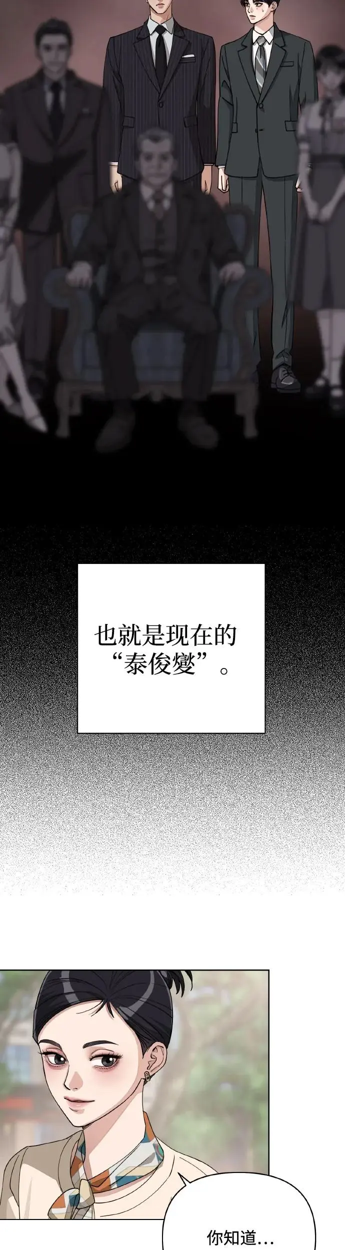 第13话24