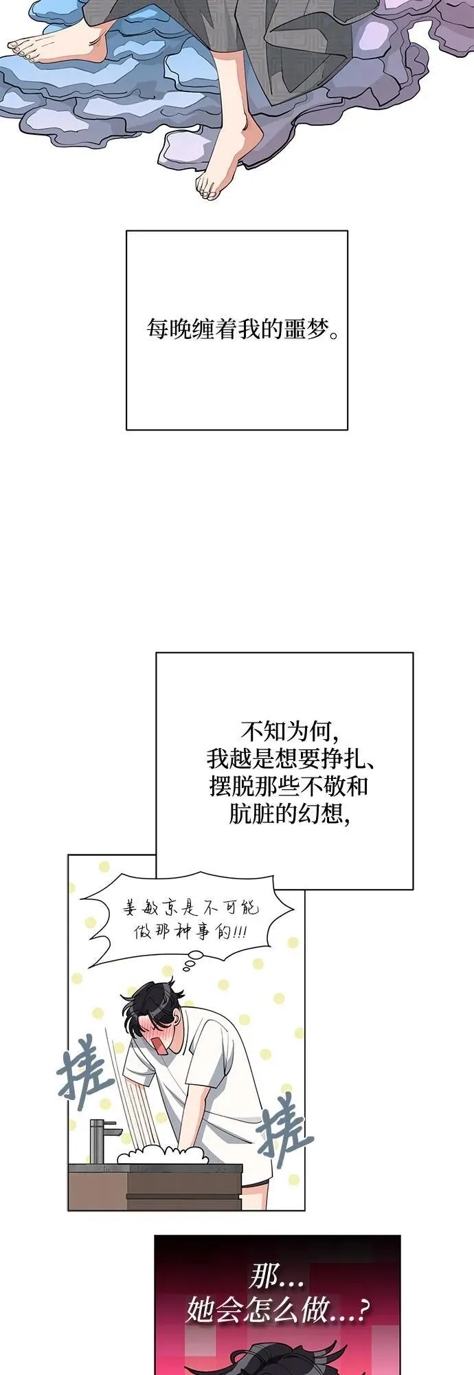 第33话28