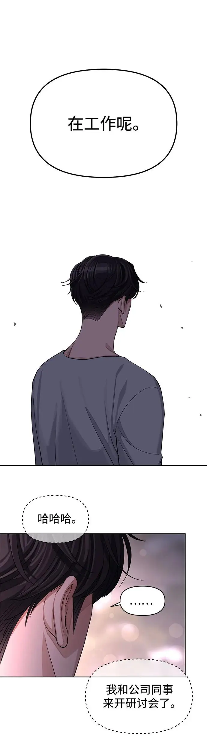 第15话41