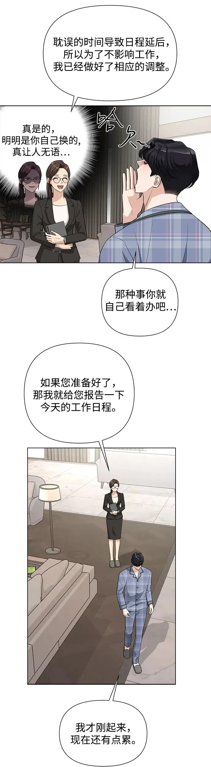 第4话27