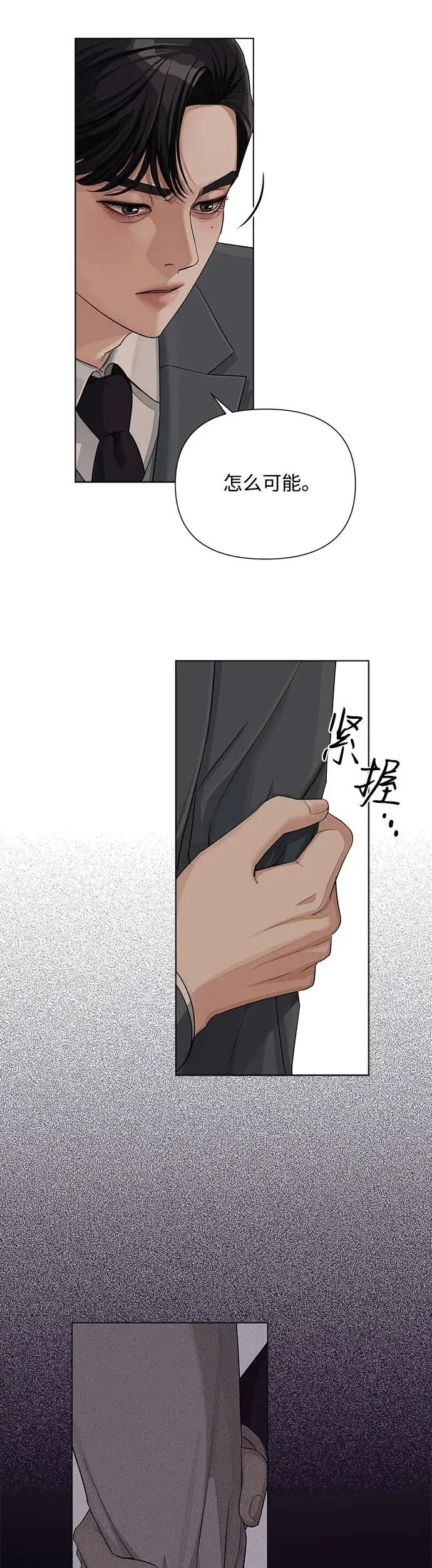 第5话41