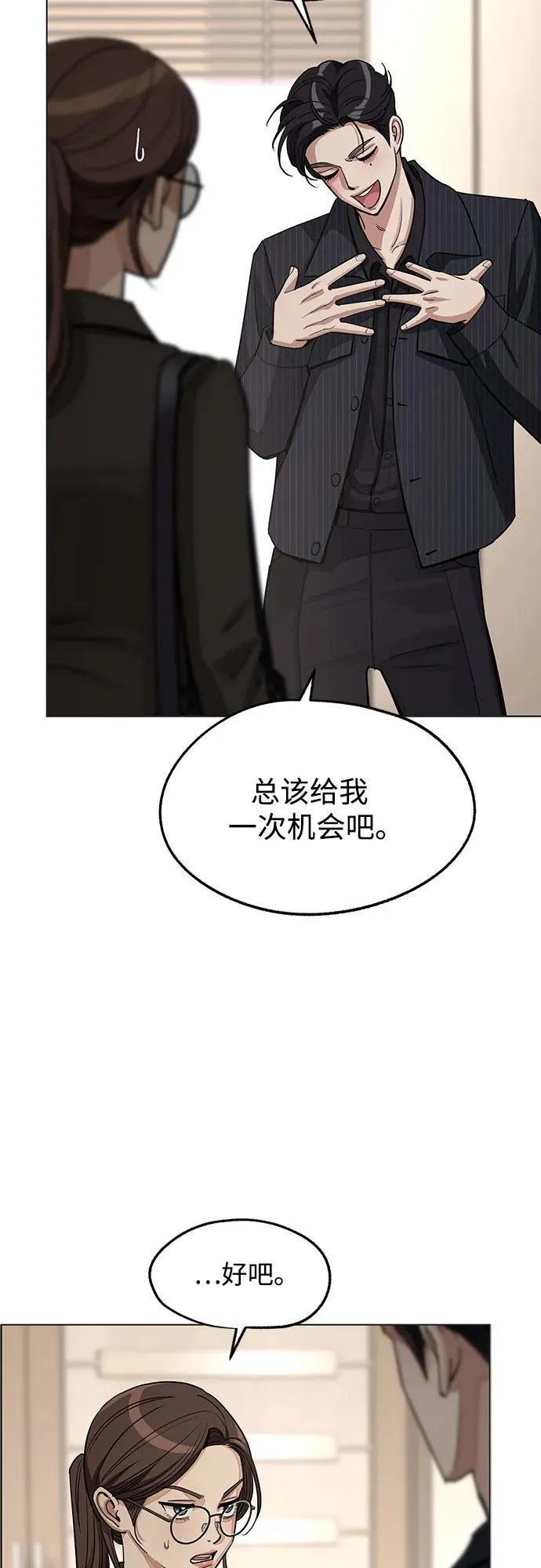 第55话（第一季完）40