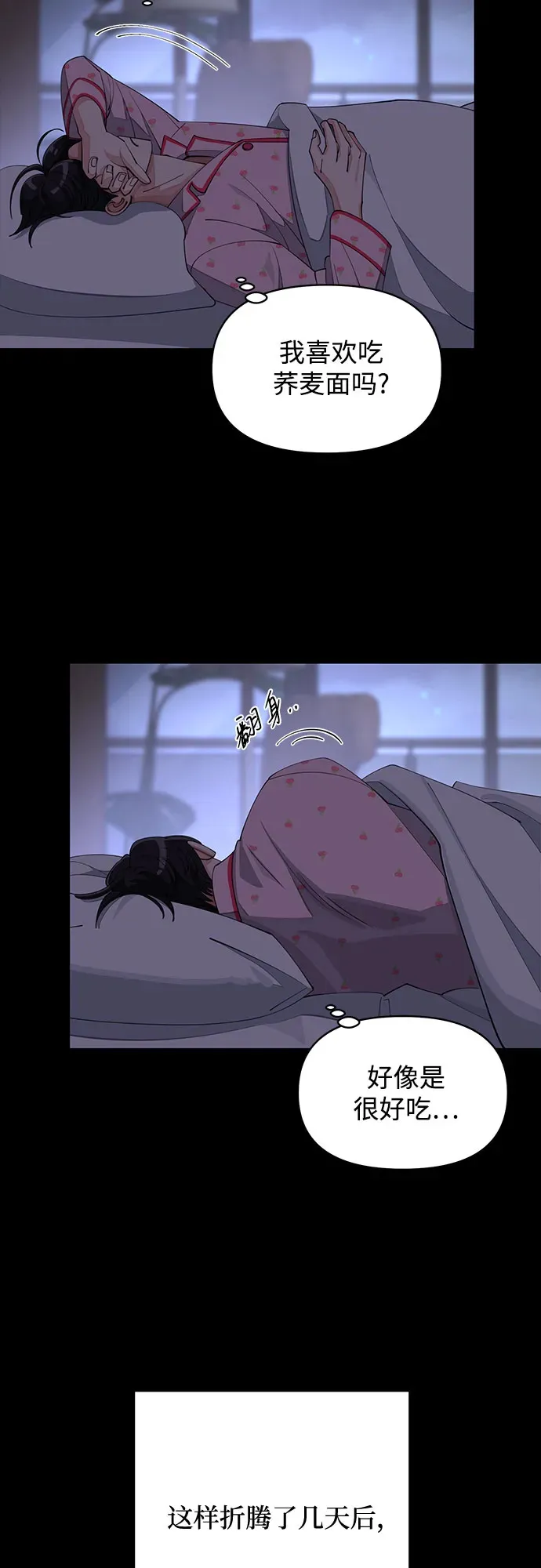 第35话14