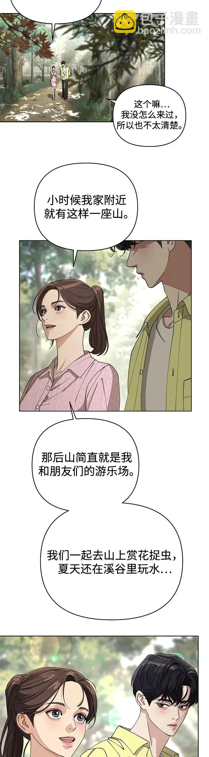 第14话24