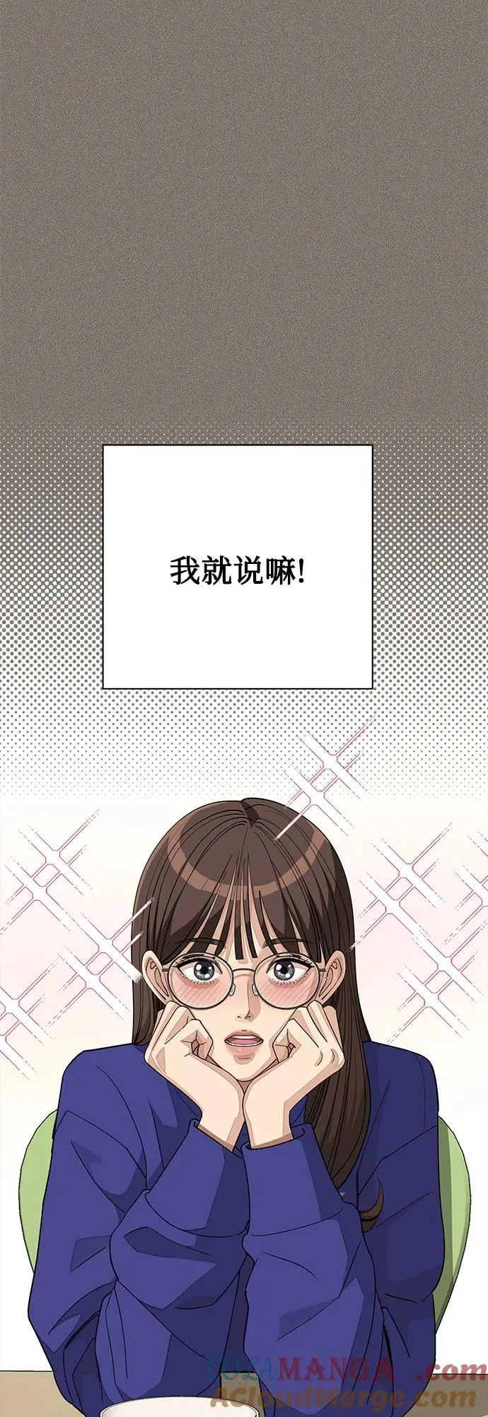 第53话21