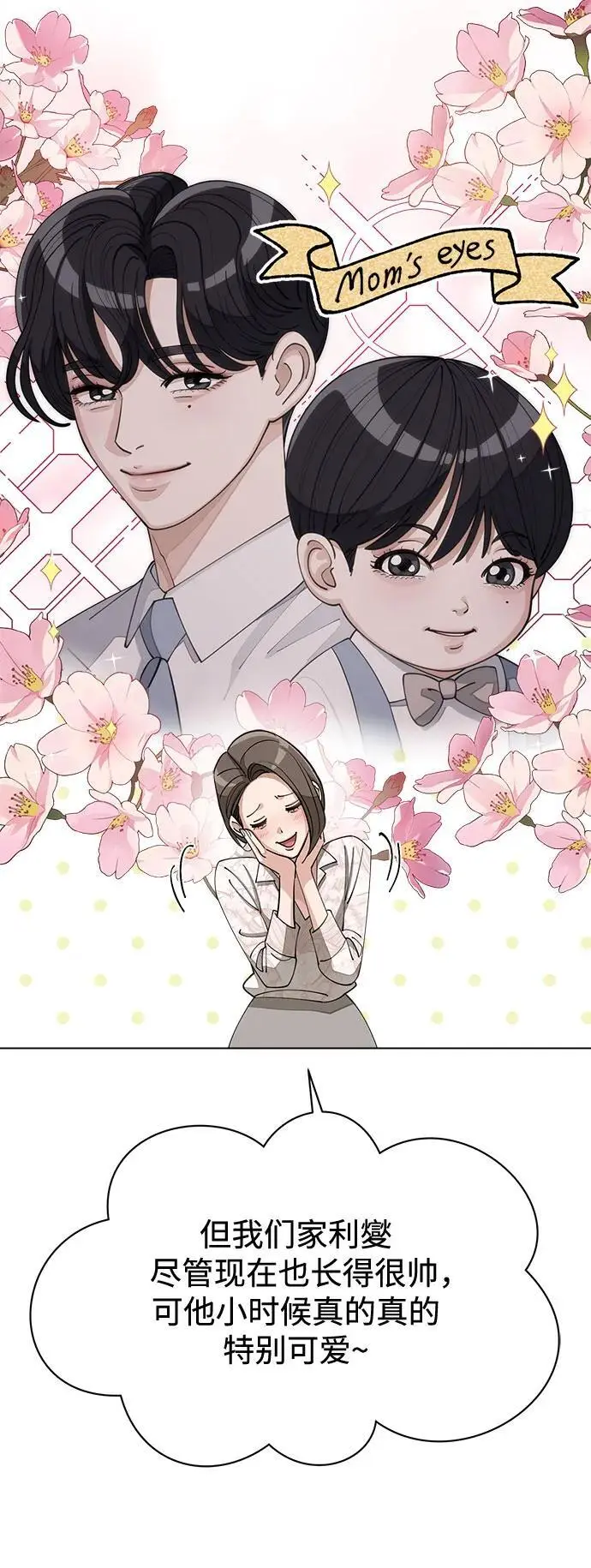 第23话14