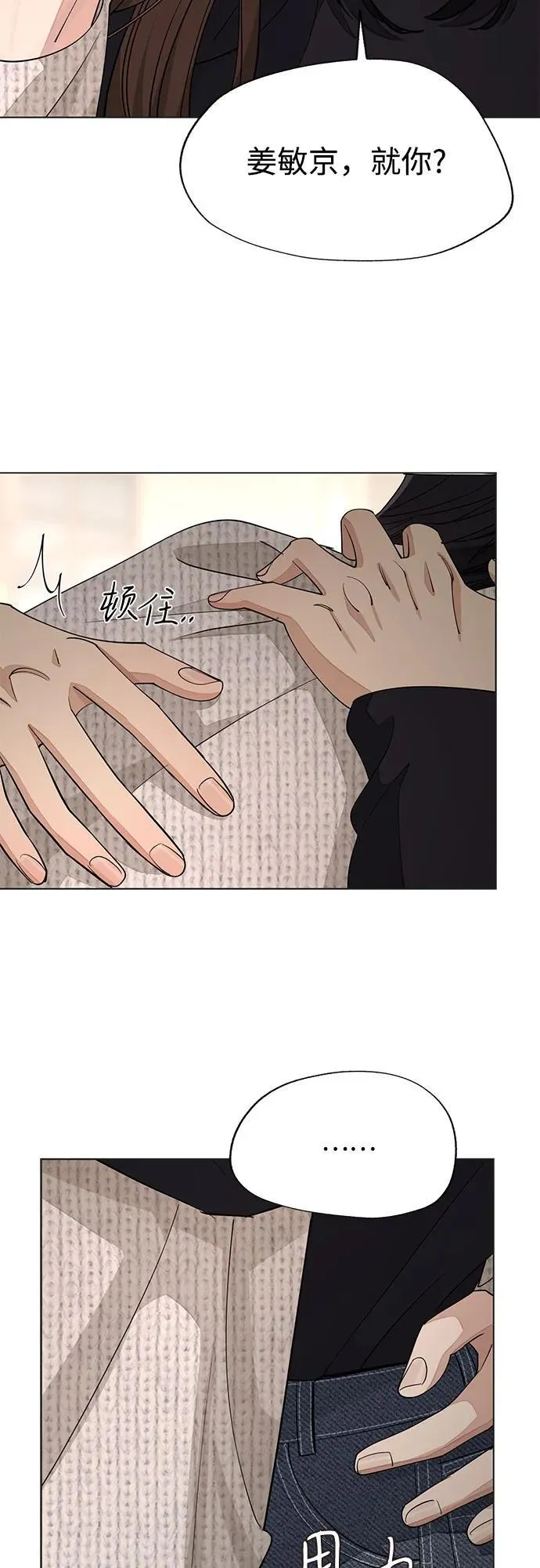 第50话29