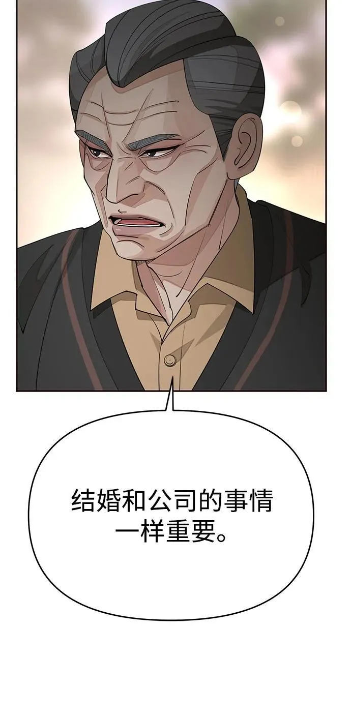 第39话8