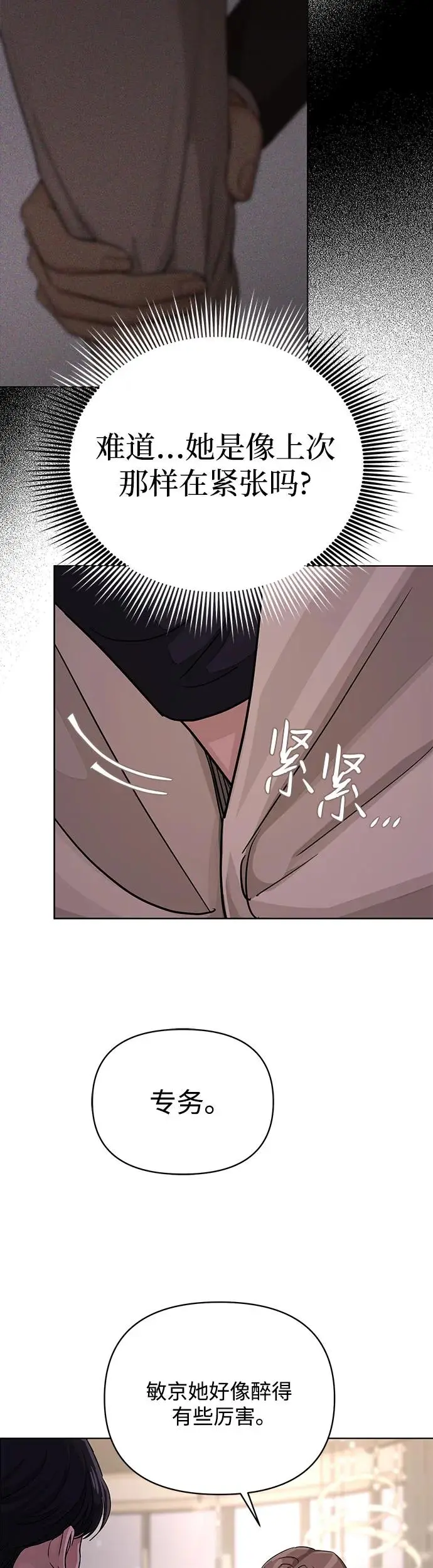 第9话28