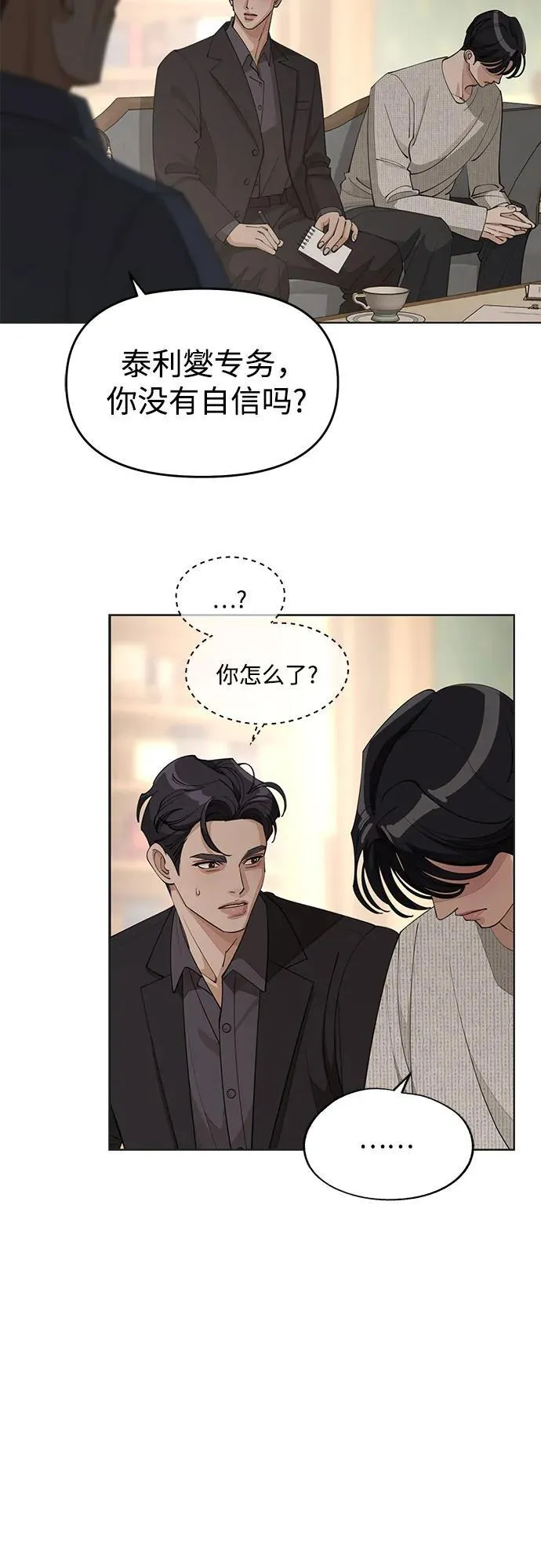第45话50