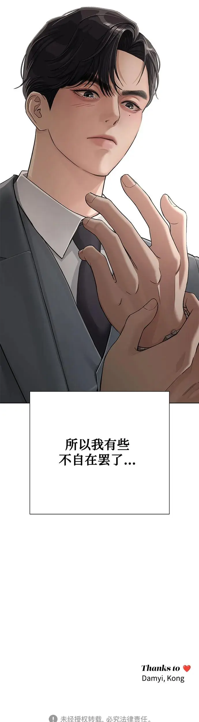 第5话43