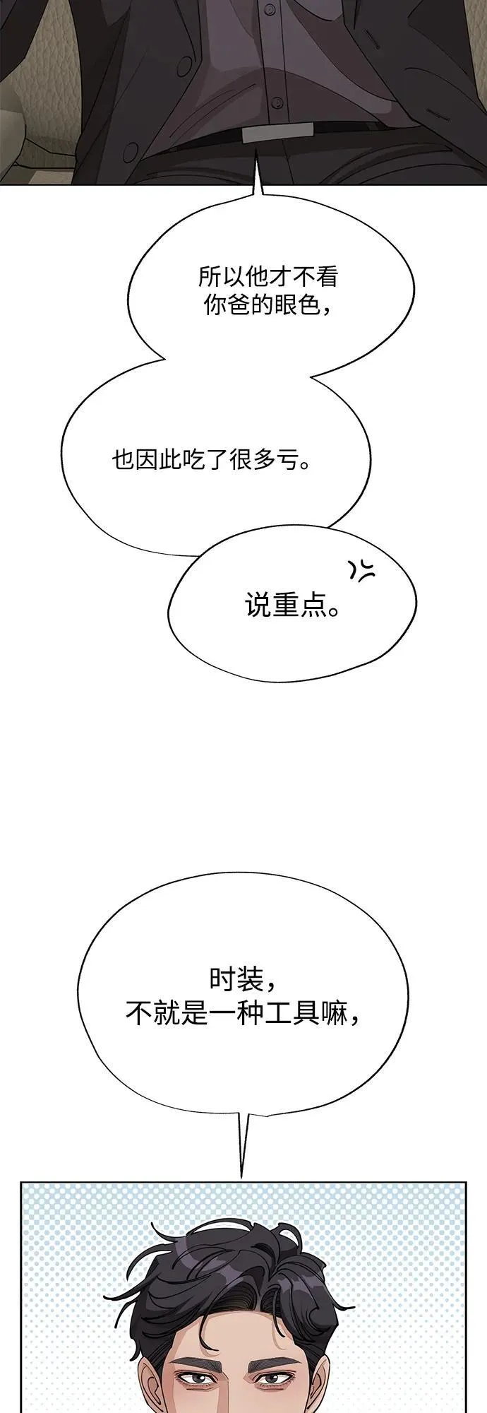 第46话38