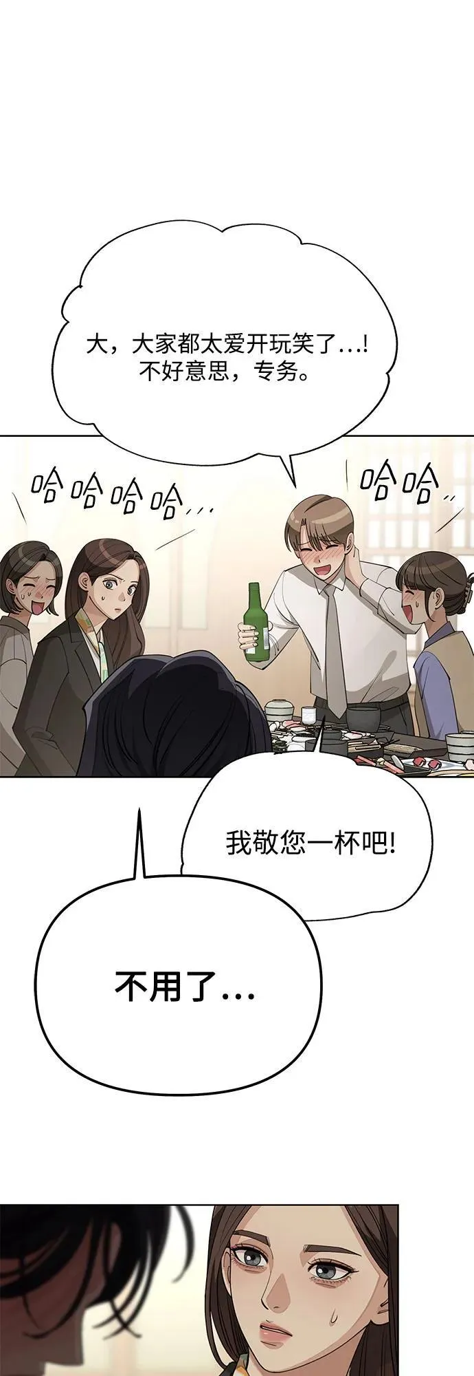 第42话37