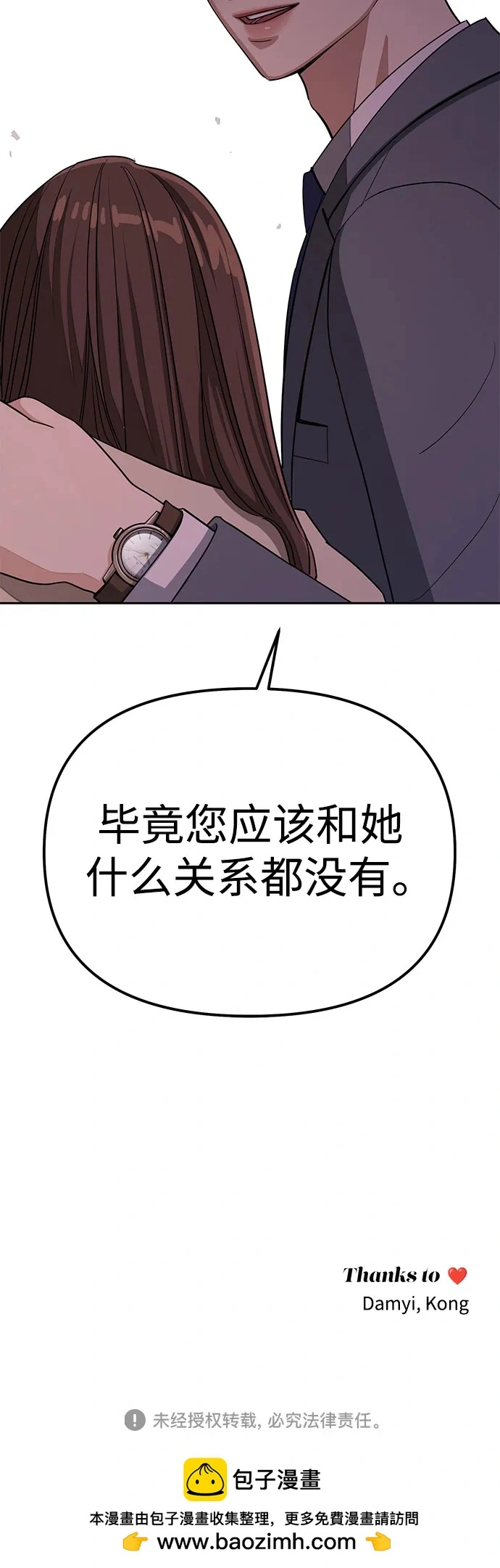 第9话45