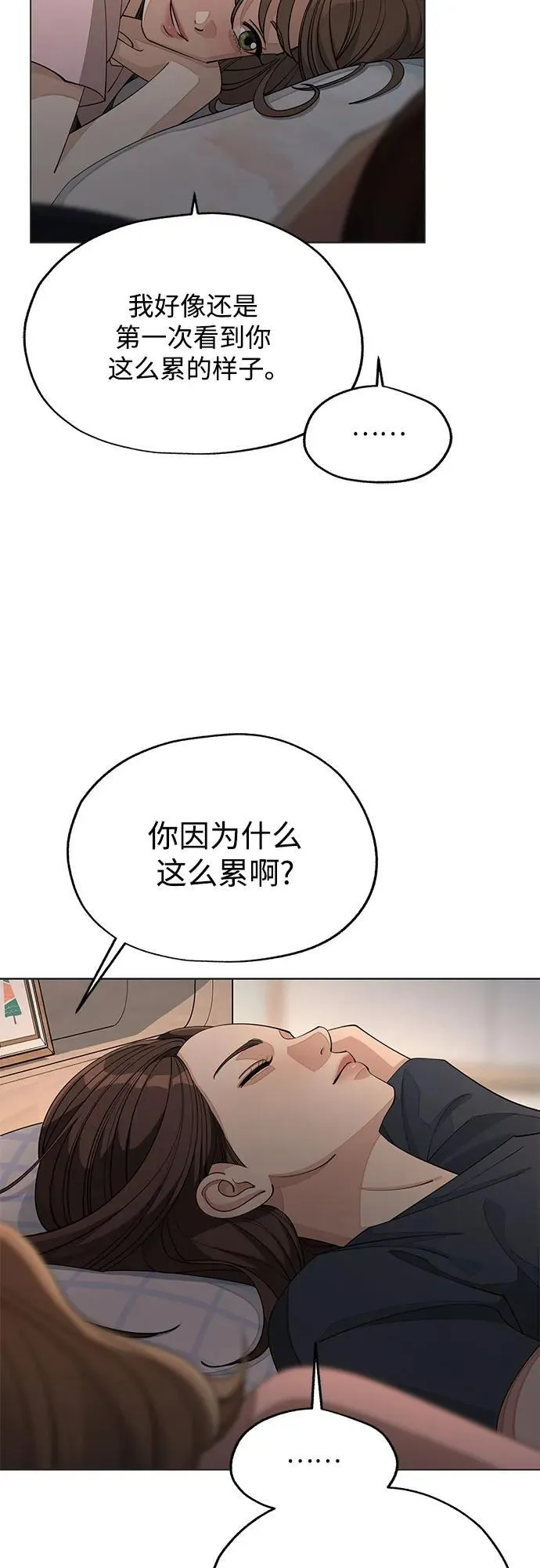 第52话20