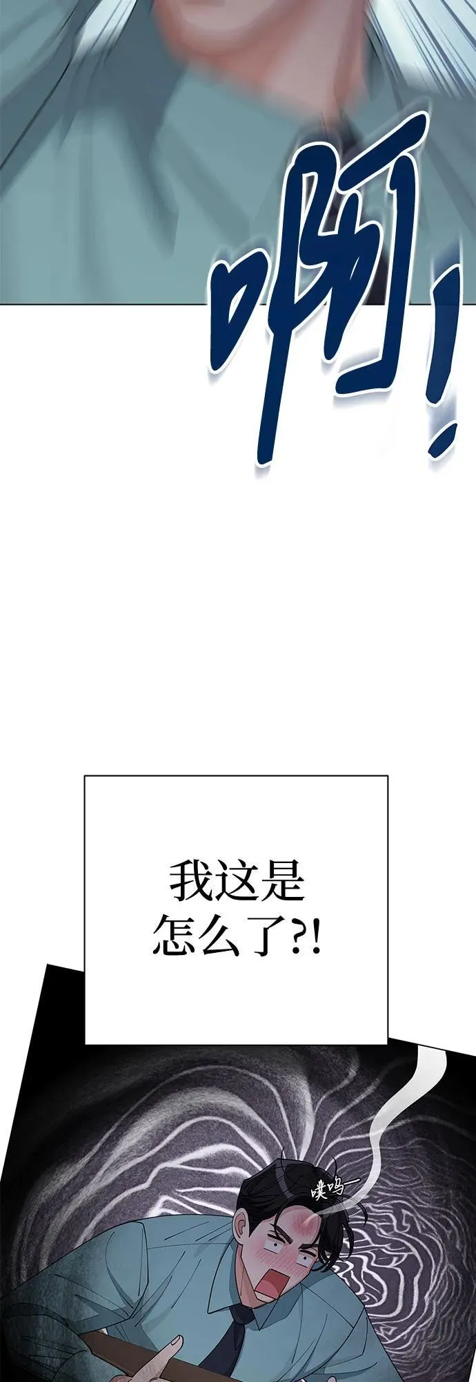 第30话14