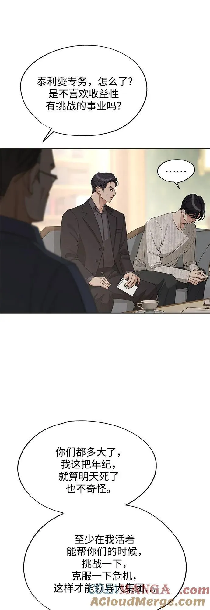 第45话48