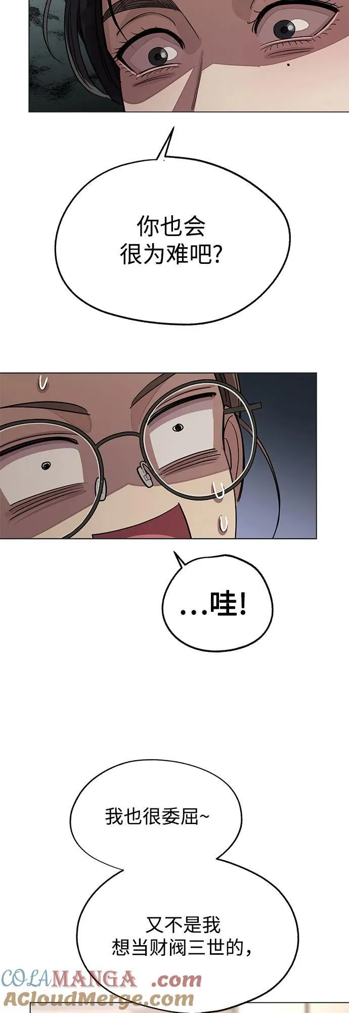 第55话（第一季完）39