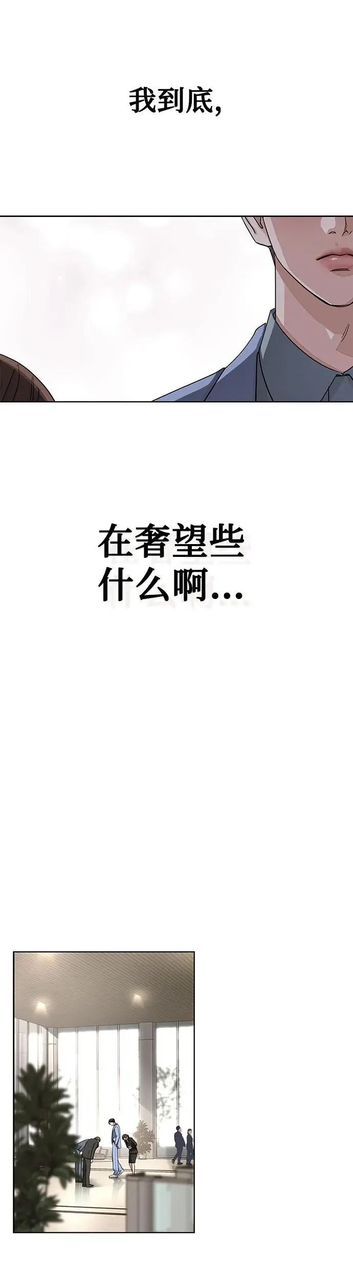 第11话35