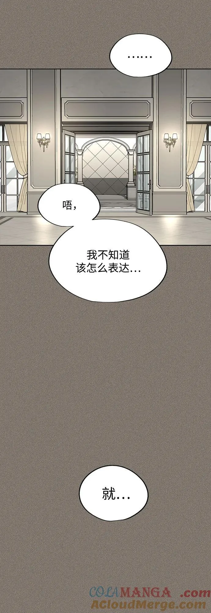 第54话51