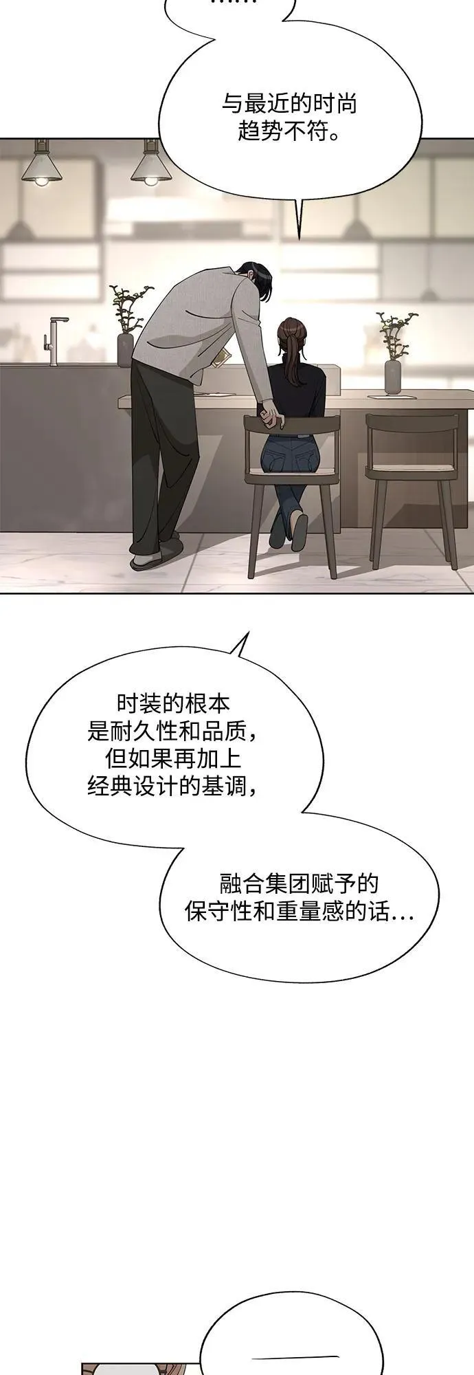 第48话34