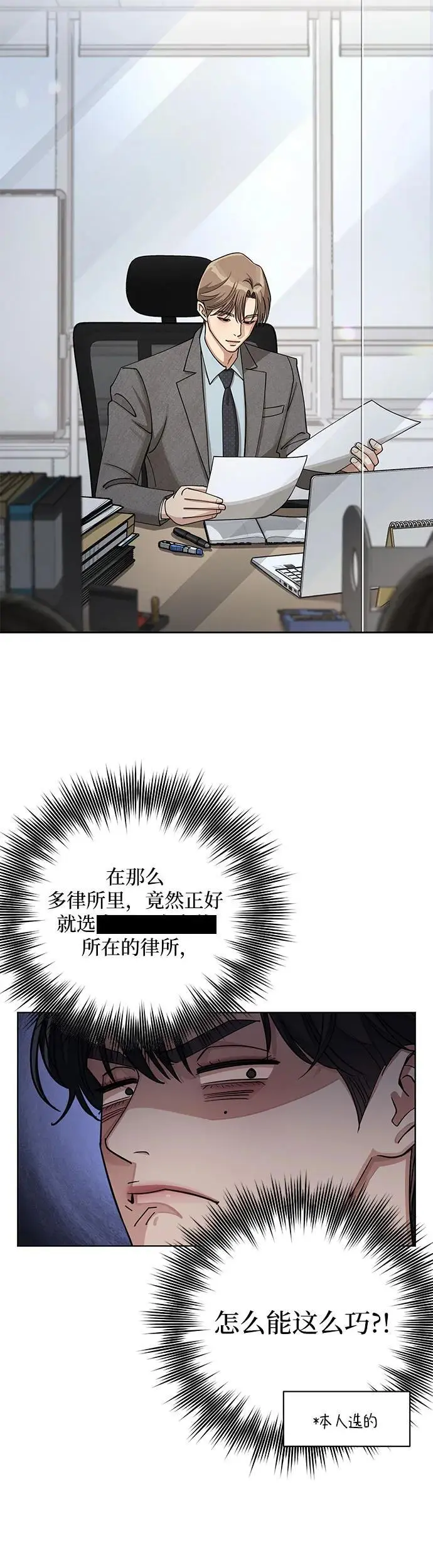 第17话12