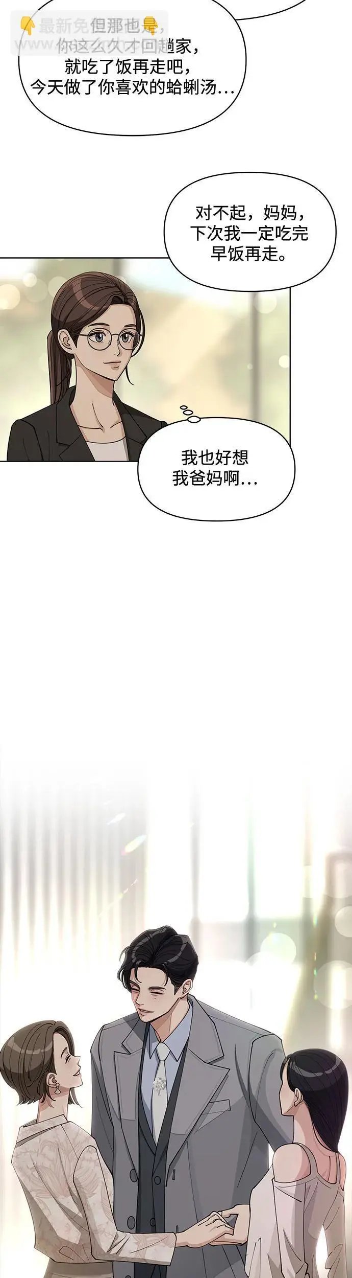 第24话5