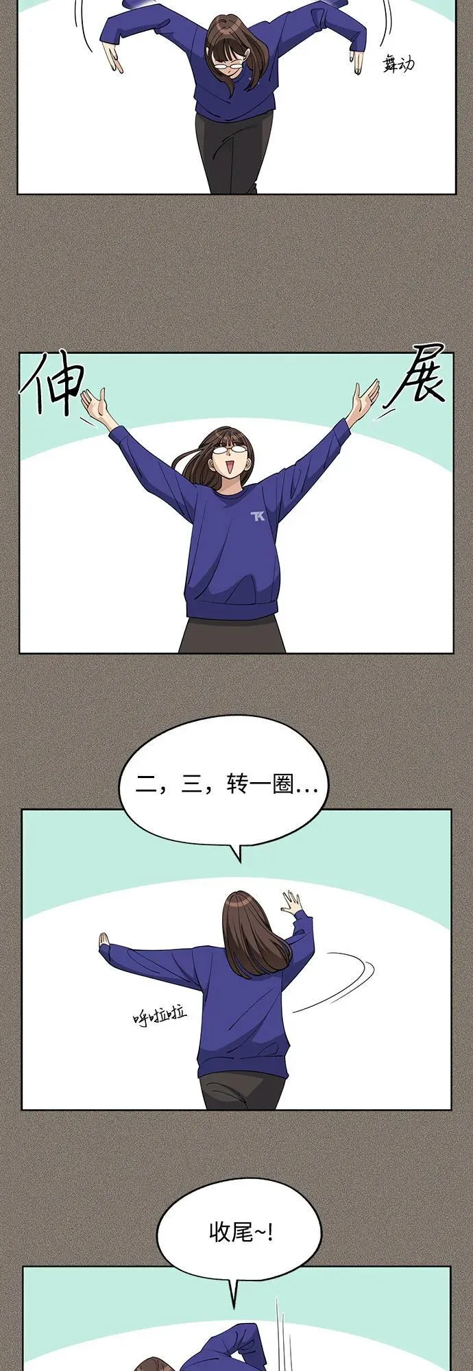 第53话29