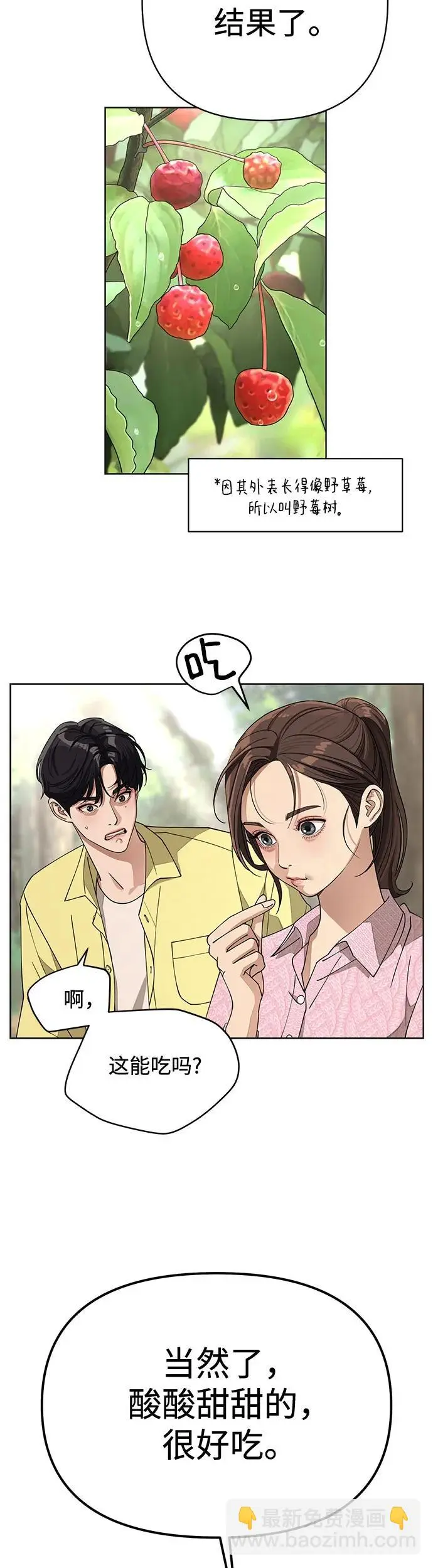 第14话26