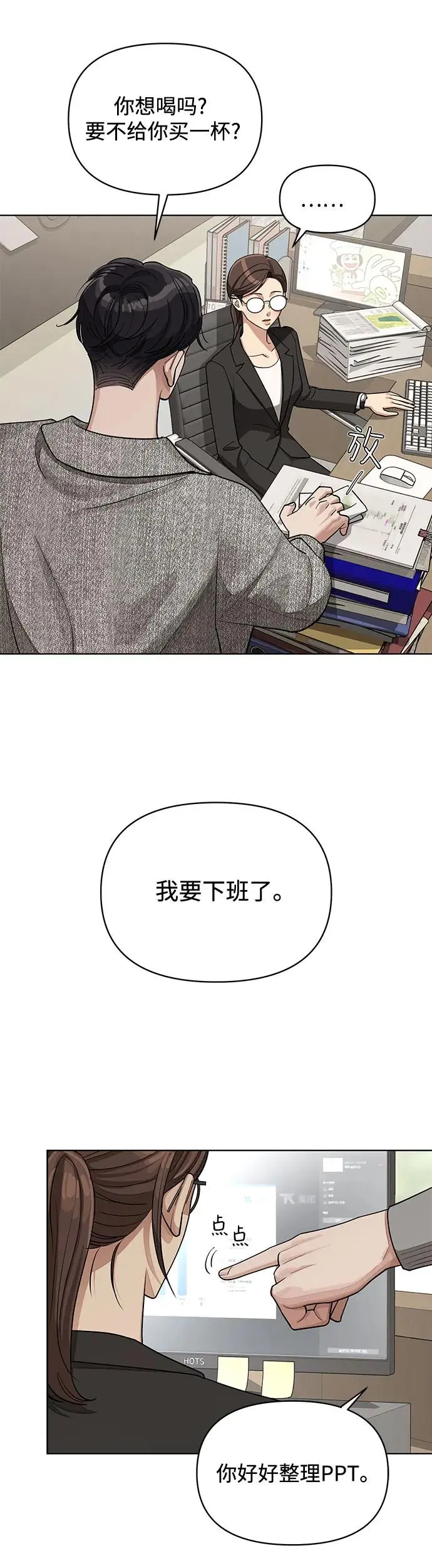 第16话44