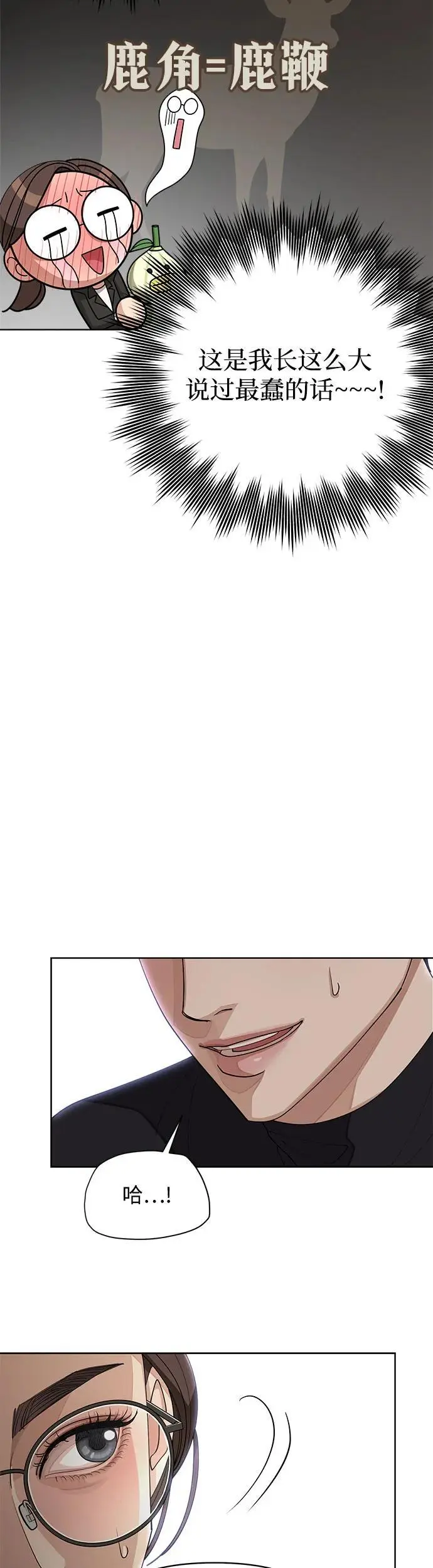 第24话34