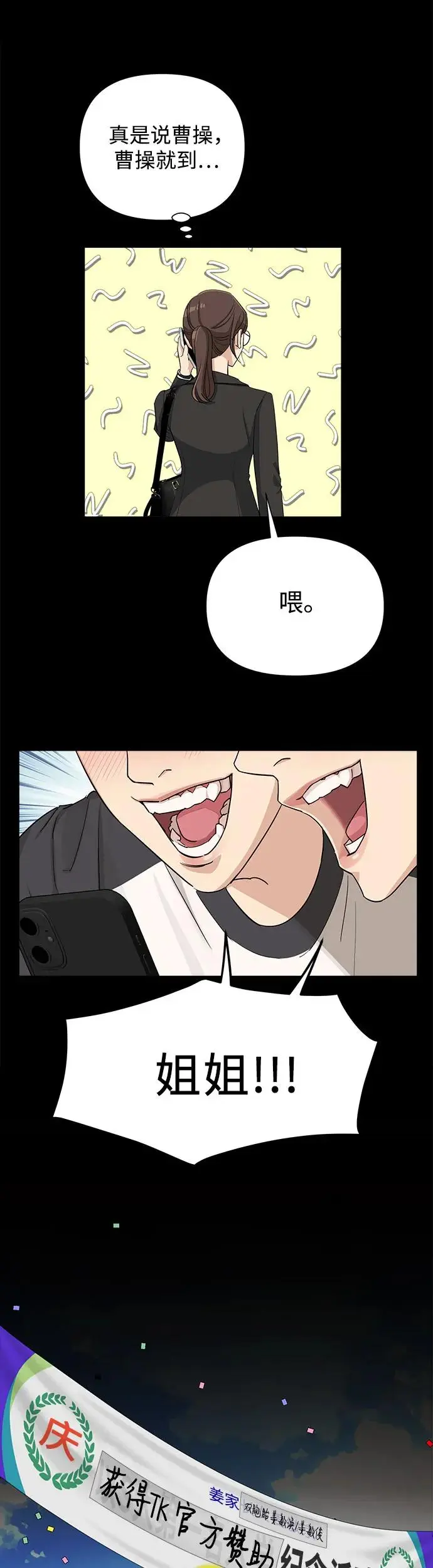 第3话13