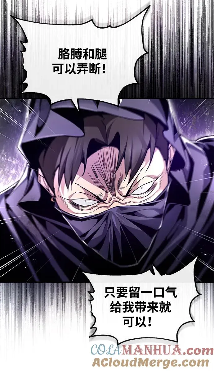 [第59话] 至尊24