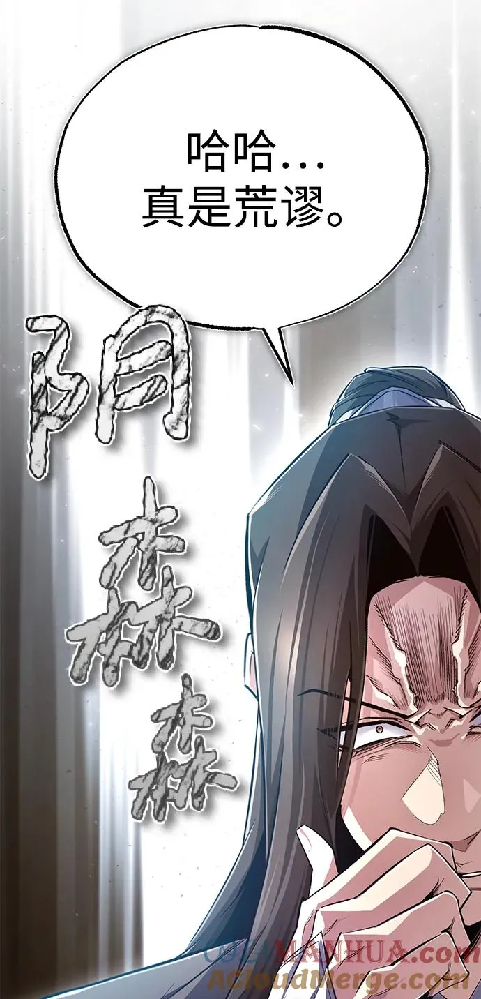 [第88话] 我也参加27