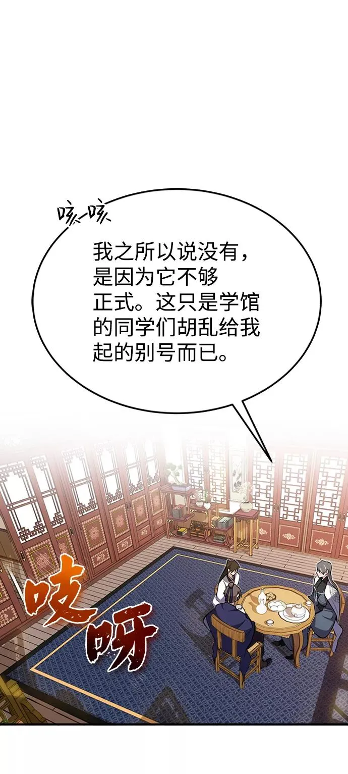 [第5话] 一级讲师是什么？19