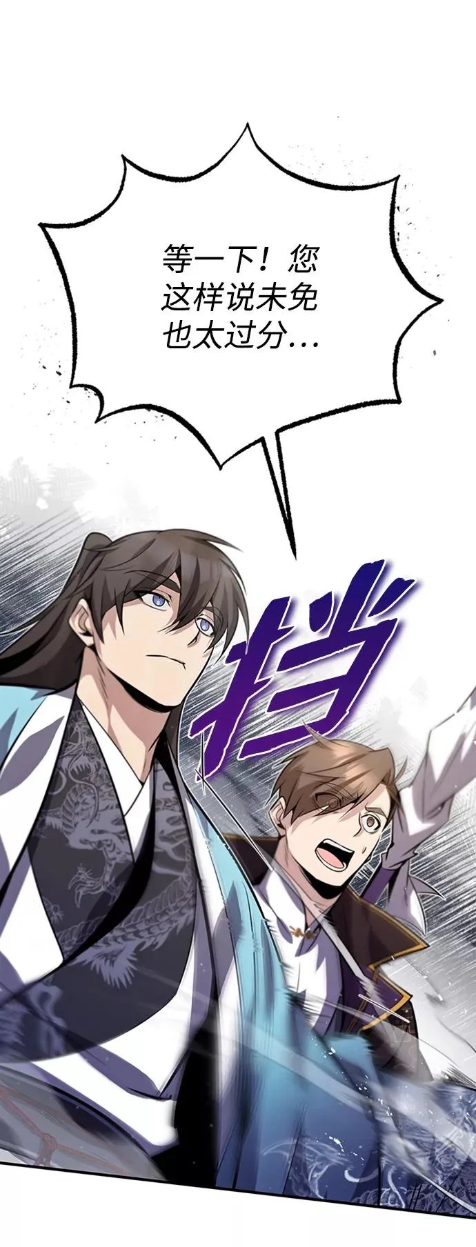 [第17话] 我来证明一下？25