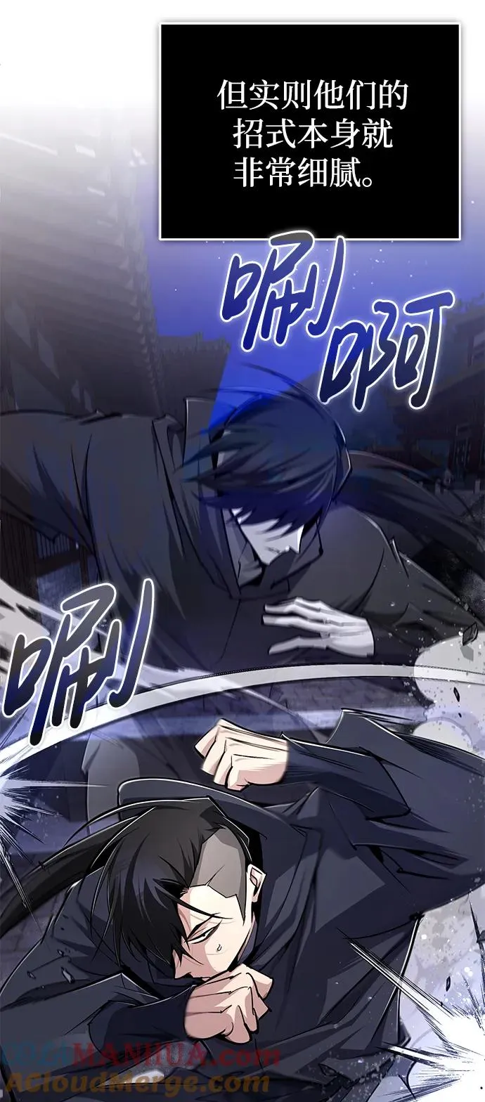 [第96话] 好久不见63
