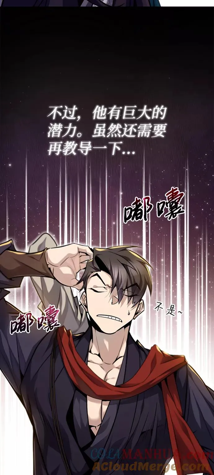[第41话] 就当做没看见吧24