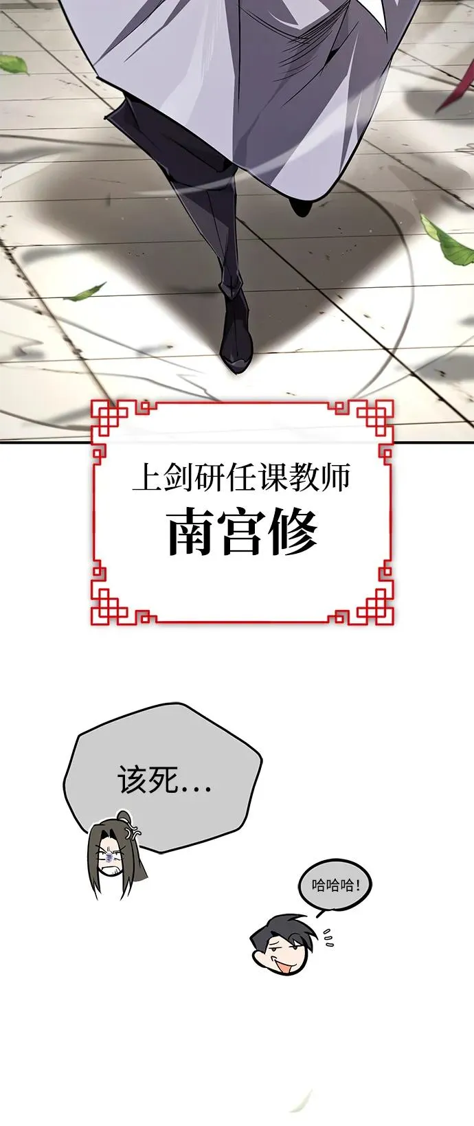 [第88话] 我也参加31