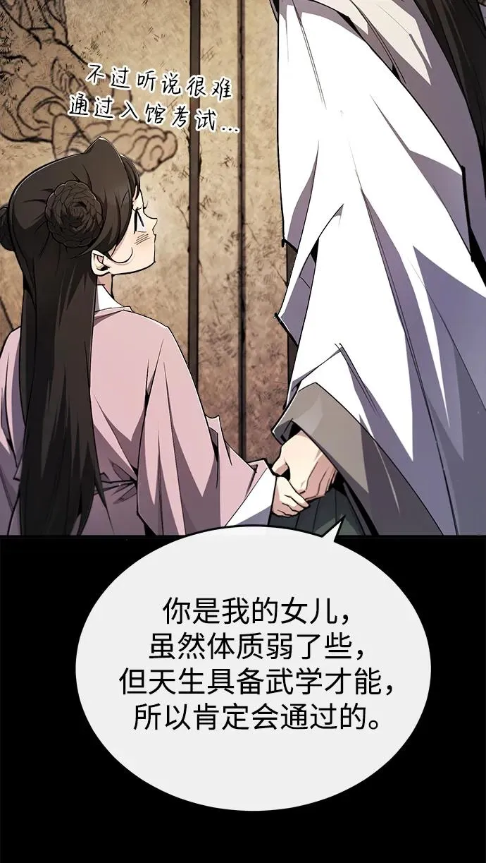 [第95话] 临终时23