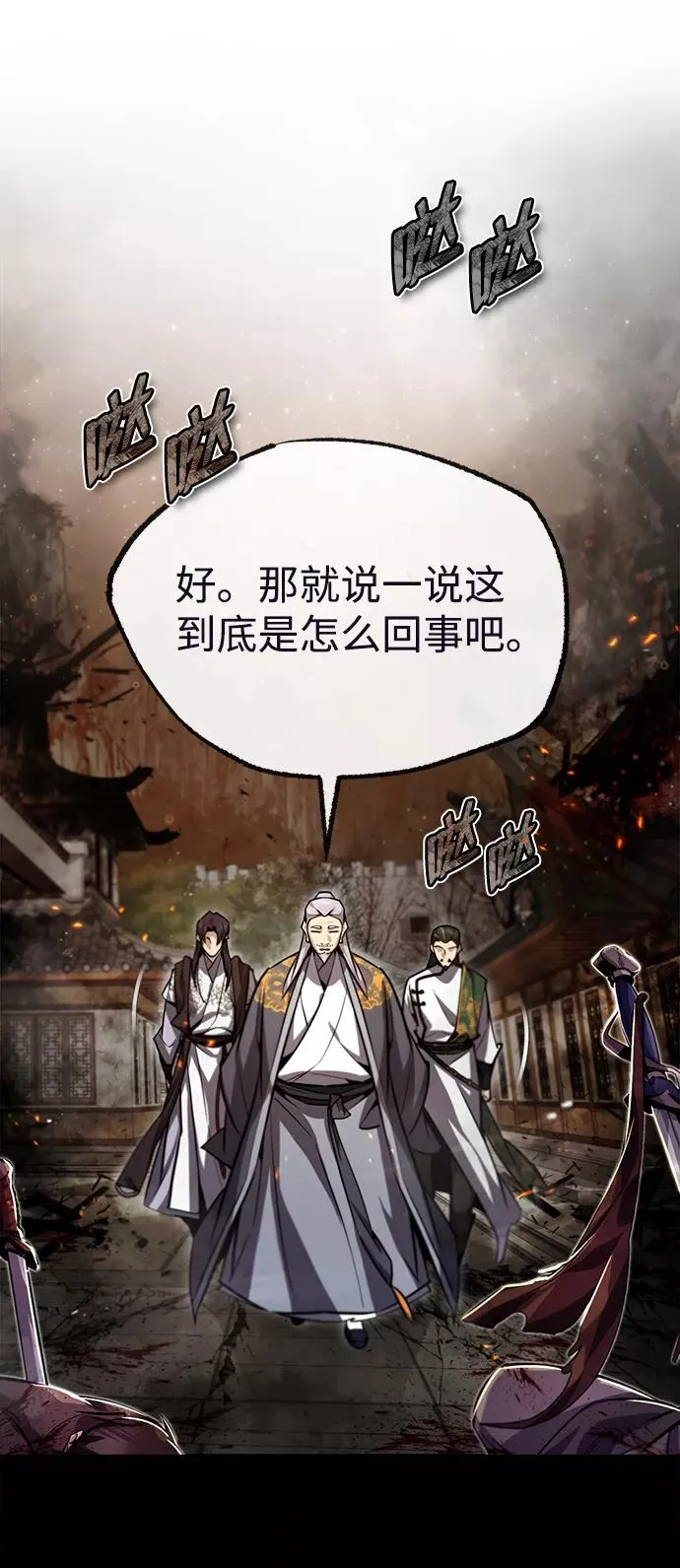 [第46话] 只是凭感觉71