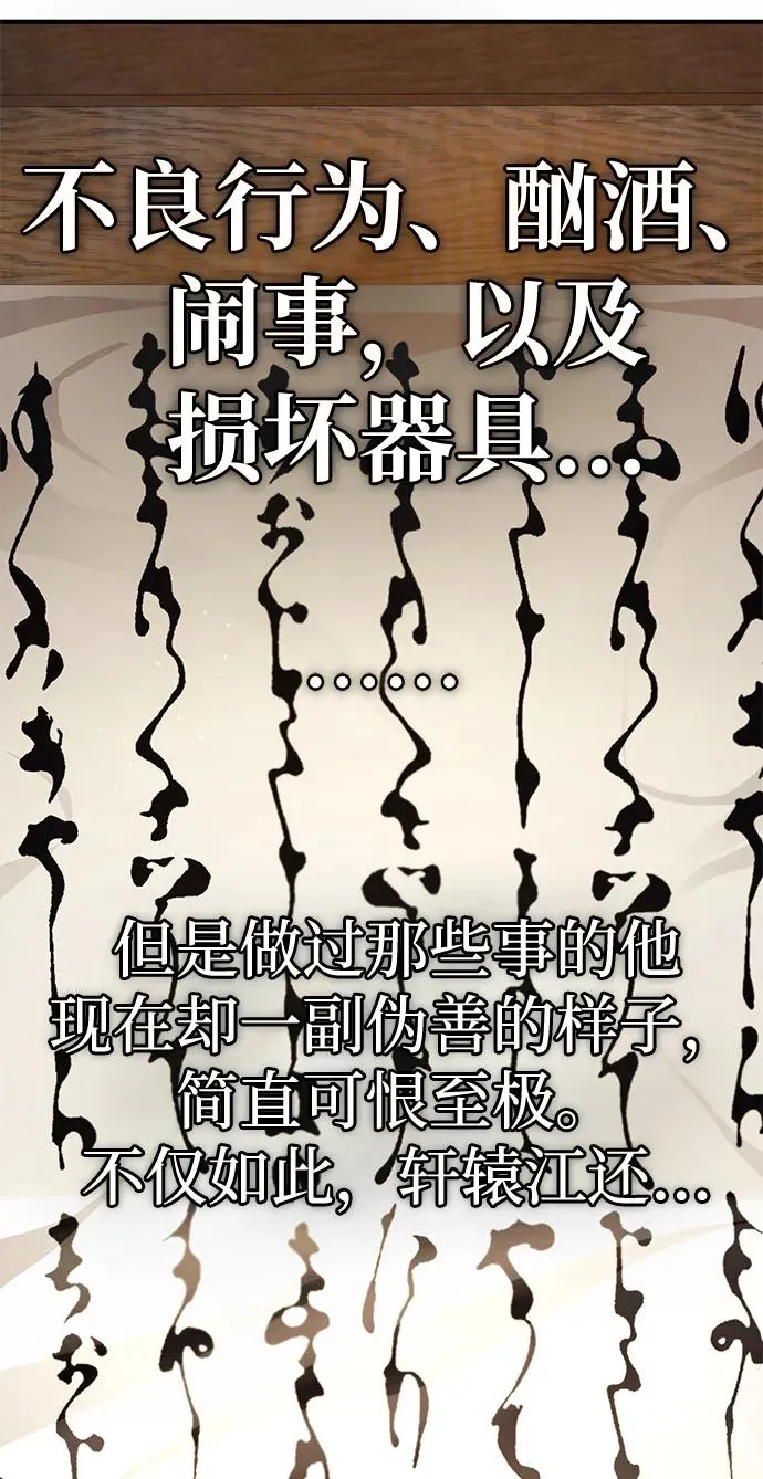 [第90话] 认识的朋友13