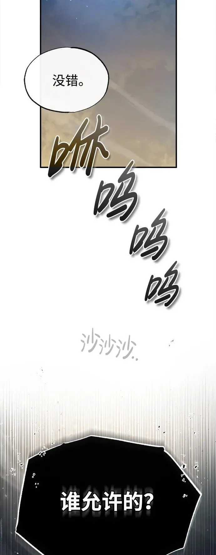 [第69话] 要好好干啊！77