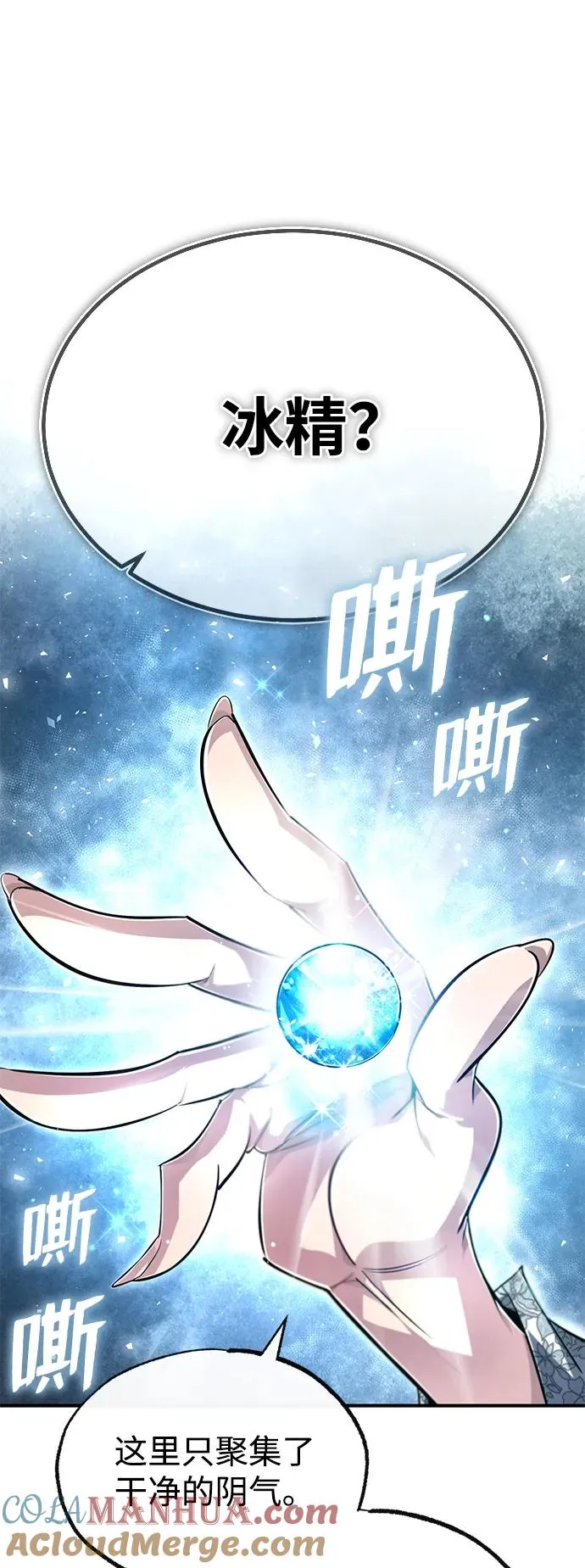 [第82话] 这是最后一次了30
