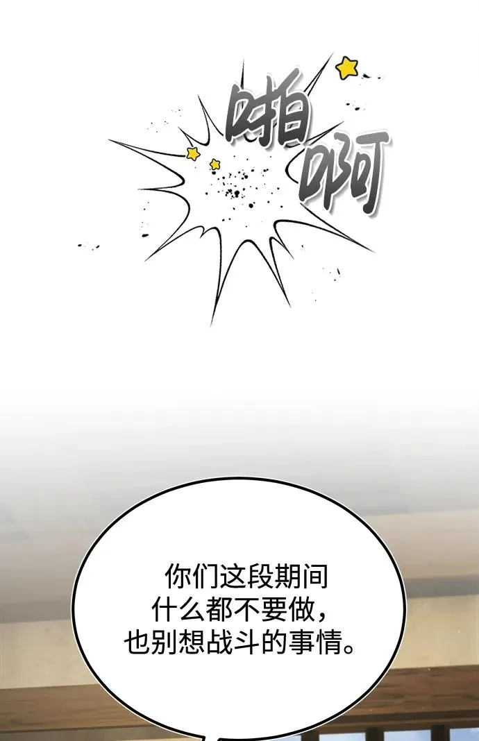 [第64话] 更生门80