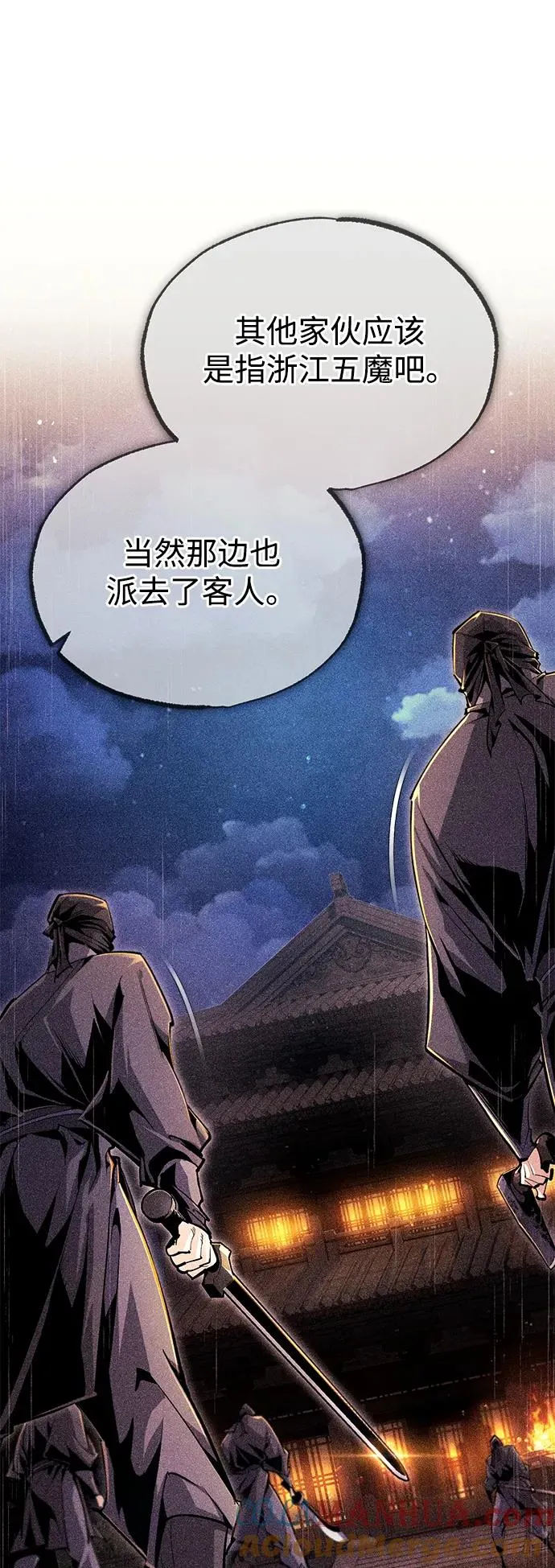 [第77话] 好，那么…9