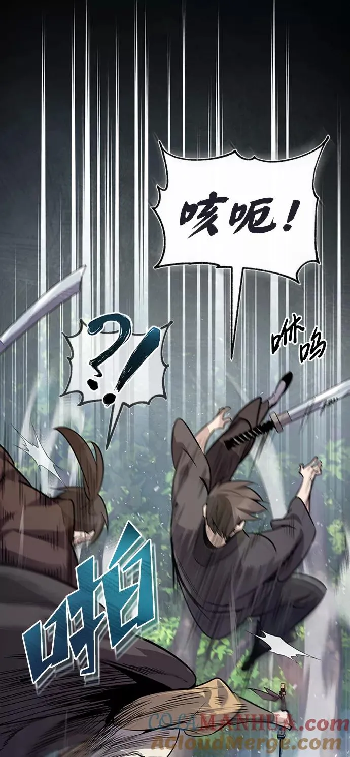 [第21话] 你想继续挨打吗？92