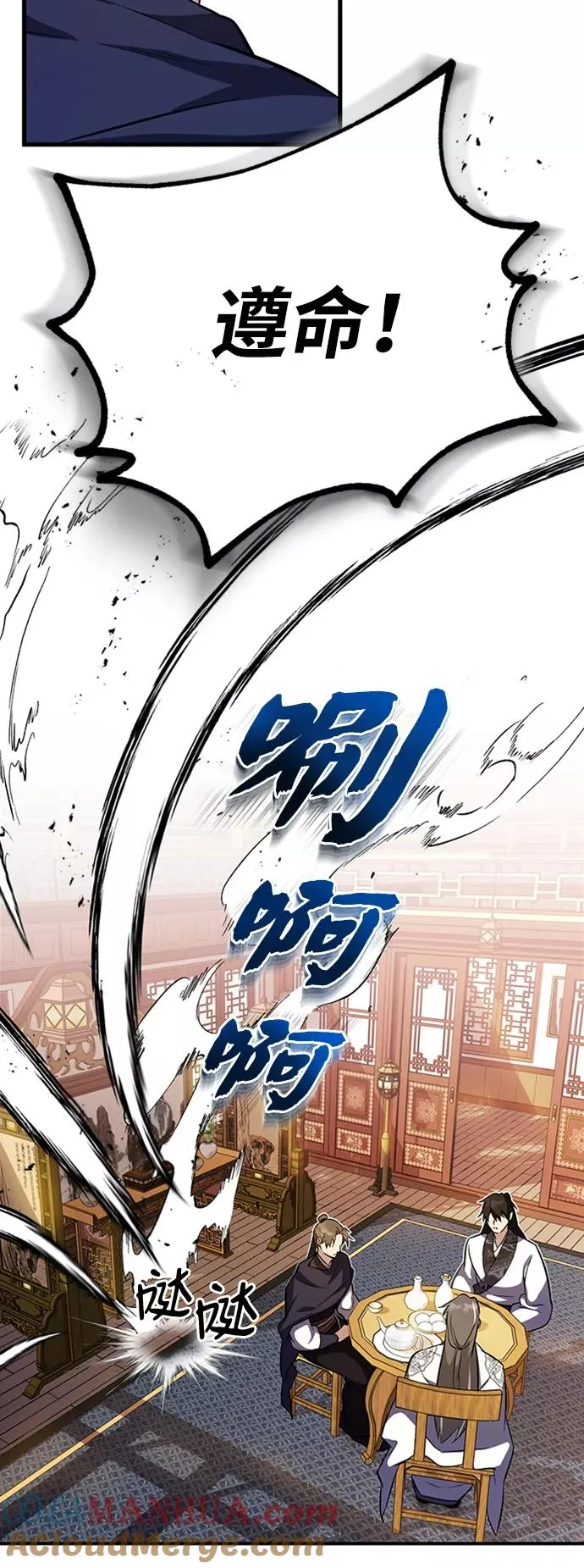 [第5话] 一级讲师是什么？24