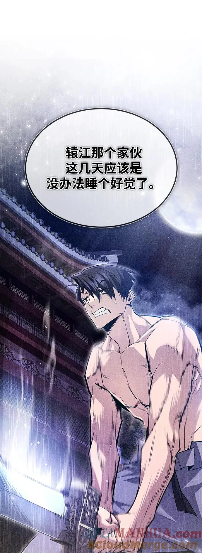 [第69话] 要好好干啊！24