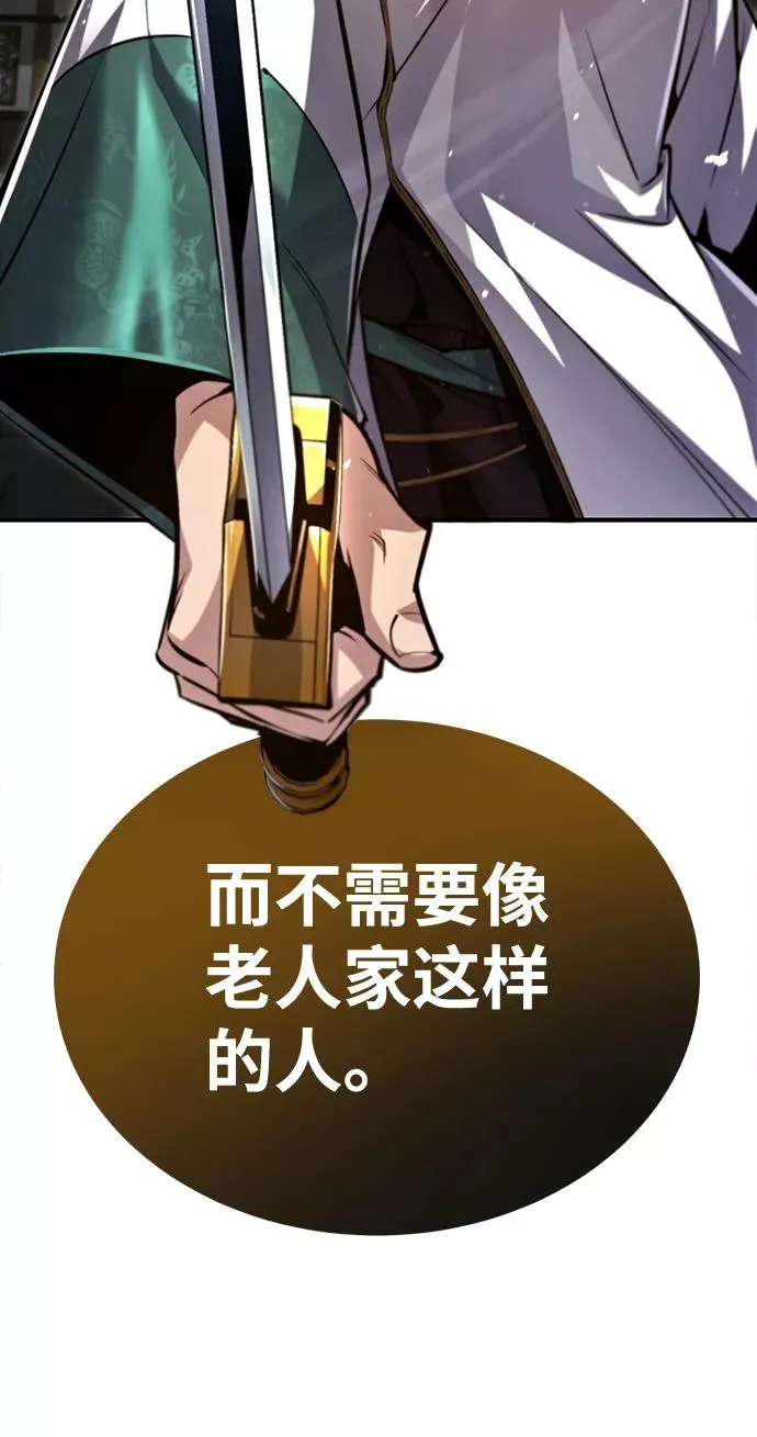 [第44话] 你别多管闲事76